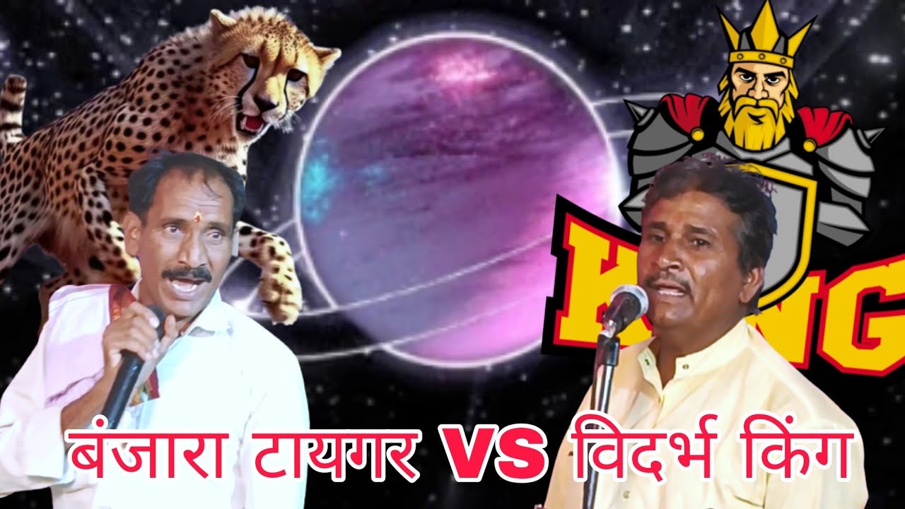 ज्ञानेश्वर VS मधुकर कै,बन्सी खेमा राठोड पेडगाव तांडा तेरवी निमित्त बंजारा भजन,2023.