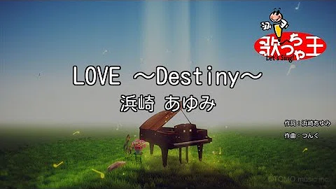 تحميل 浜崎あゆみ ラブディスティニィー تحميل 浜崎あゆみ ラブディスティニィー