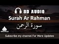 Surah Rehman || 8D AUDIO || Use Headphones 🎧