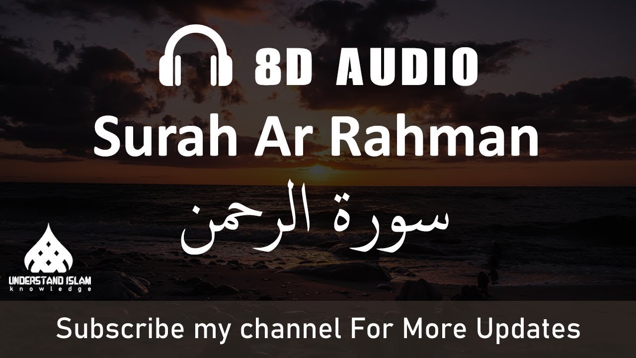 Surah Rehman  8D AUDIO  Use Headphones 