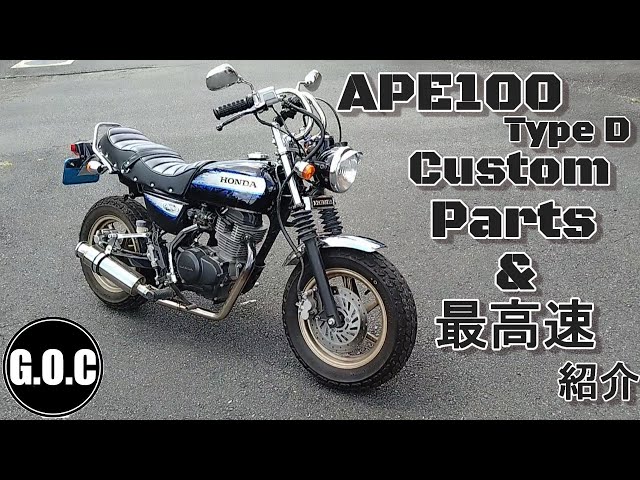エイプ100カスタム進行中の全紹介 APE100 4mini ape 50 modify - YouTube