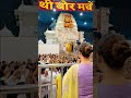 khatu shyam tera bhakt khada hai tere chaukhat par/khatu shyam ki kahani #khatu #khatushyam #youtube