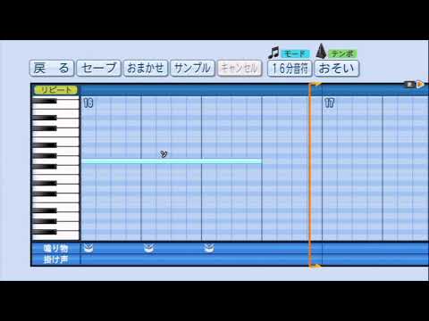 【パワプロ2014】【応援歌】『チアリングレター』【アイマス】