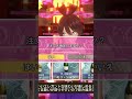 推しにギャンブルで稼いだ金で貢ぐ【バニーガーデン】※ネタバレあり