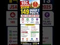 SSC JSA LDC Recruitment 2025 | 149 Vacancies | No Fee | Apply Online Now