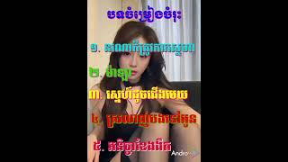 អធិរាជមហាទំនួញ& នរណាក៏ត្រូវការស្នេហា