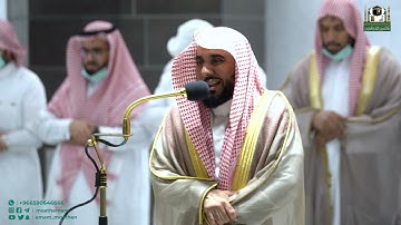 تلاوة فضيلة الشيخ أ.د.عبدالله الجهني من صلاة الفجر 30 صفر 1444هـ.