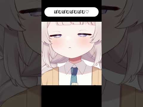 ぱむぱむぽむぽむ #asmr #vtuber #mouthsounds