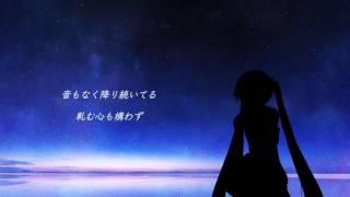 disappear
