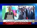 PM Shehbaz Sharif Addresses |  Health, Engineering and Minerals Show | PTV News | 19-04-2025