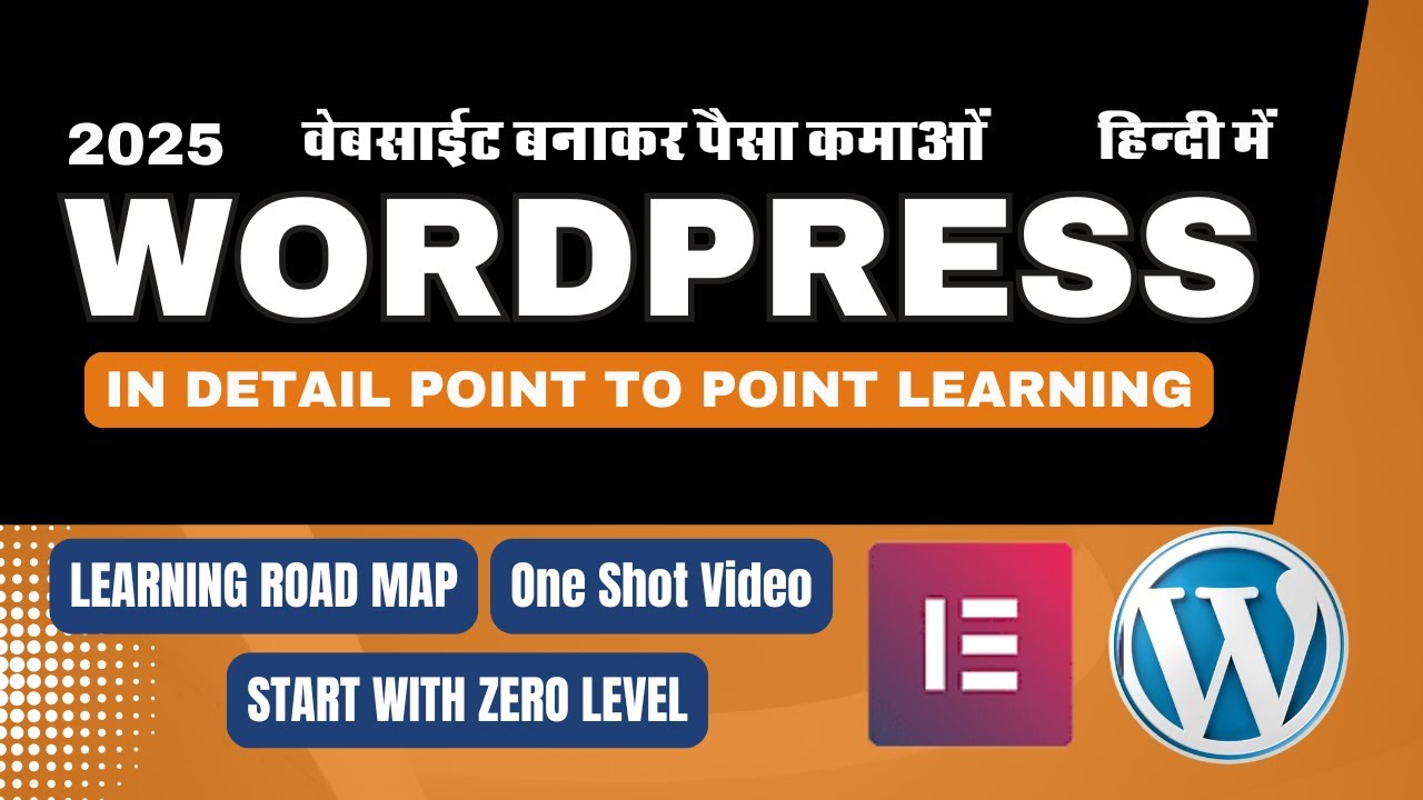 Want to MASTER WordPress Watch This Now | #wordpress - YouTube