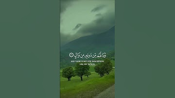 أكتب شيء تؤجر عليه#تابعني #تلاوة_خاشعة_تلاوة_هادئة 💞♥️