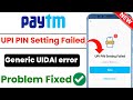 paytm upi pin setting failed | generic uidai error in paytm | paytm generic uidai error 