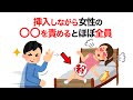 【心理学】ハグがもたらす幸福感の正体とは？円満な関係を築くための科学的コミュニケーション術