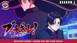 Bucchigiri Season 1 Release Date And Other Details - Premiere Next