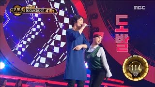 [Duet song festival] 듀엣가요제 - Solbi & Lee Hyeonguk, 'My friend' 20161216