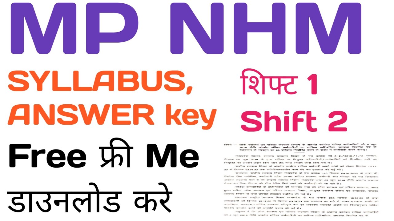 MP NHM STAFF Nurse syllabus|| NHM syllabus download kese kare एनएचएम सिलेबस डाउनलोड केसे करे
