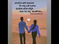 #love #lovesong #kannada #lovestory #mareyalagada_nenape_preethi