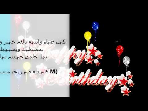 هيثم يوسف كل سنه