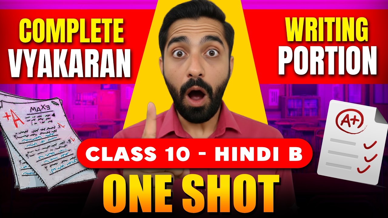 🔥 Class 10 Hindi Grammar & Writing Skills One Shot | Full Syllabus Revision 🚀 | CBSE Hindi Course B💯