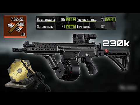 M61+Expensive  Large-calibre FAL The most powerful combination for close combat | Arena breakout