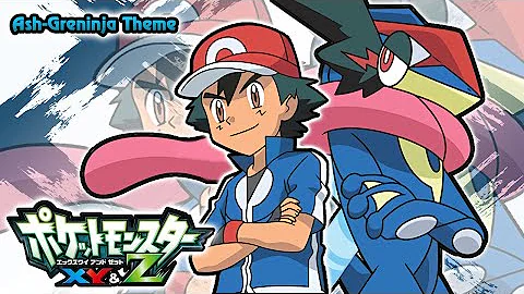 ポケットモンスターx Z サトシゲッコウガ