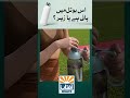 Refilling Bottles is Risking Your Health | One Use, Many Dangers