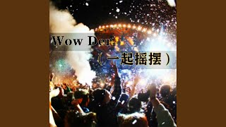 Video thumbnail of "DJxiaoke - Wow Der（一起摇摆）"