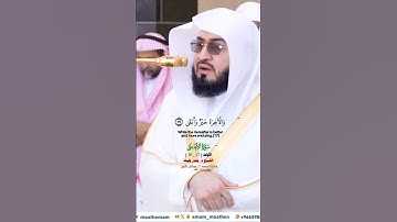 بل تؤثرون الحياة الدنيا_سورة الأعلى_تلاوة مرئية_صلاة الجمعة 27 جماد الأول 1446هـ_الشيخ د. بندر بليلة