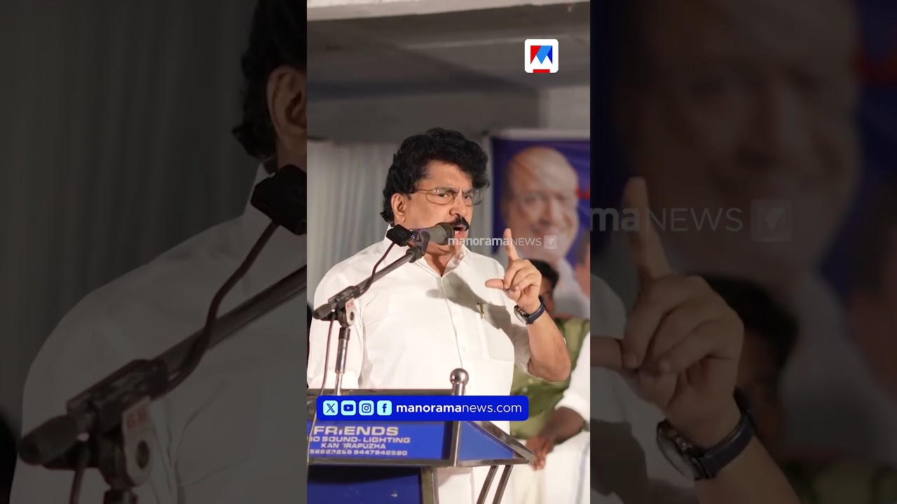 'കൊച്ചി പഴയ കൊച്ചിയല്ല, പക്ഷേ ബിലാല്‍ പഴയ ബിലാല്‍ തന്നെയാ..' | P K Sasi | CPM