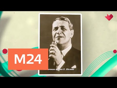 "Песни нашего кино": "Журавли" - Москва 24