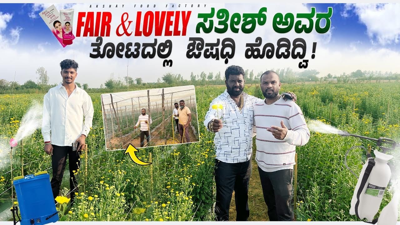 Akshay Food factory# Akshay Dum Biriyani  Hoskote 