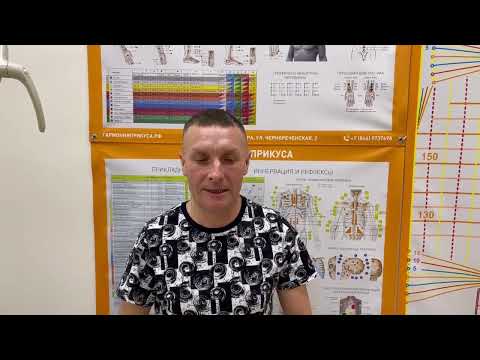 Отзыв пациента