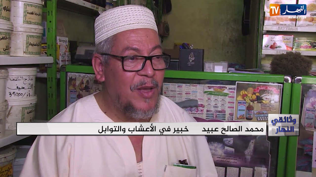 وثائقي النهار: في ضيافة مملكة التوابل