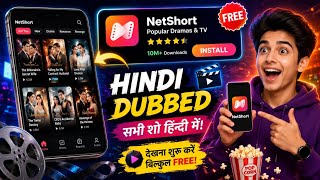 NetShort App Kaise Use Kare? | NetShort Popular Drama & TV App Review| How To Use NetShort in Hindi screenshot 4