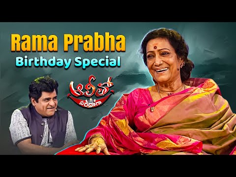 Rama Prabha BirthDay Special Episode | Alitho Saradaga | ETV Telugu #Ramaprabha  #Ali