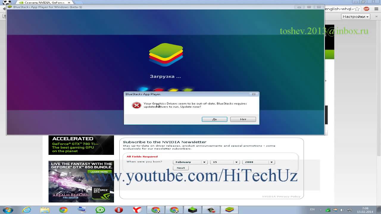 BlueStacks Error YouTube - YouTube