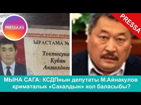 Video: Пермь аймагынан жасалган макарон искусствосу. Макарон скульптурасы Сергей Пахомов тарабынан