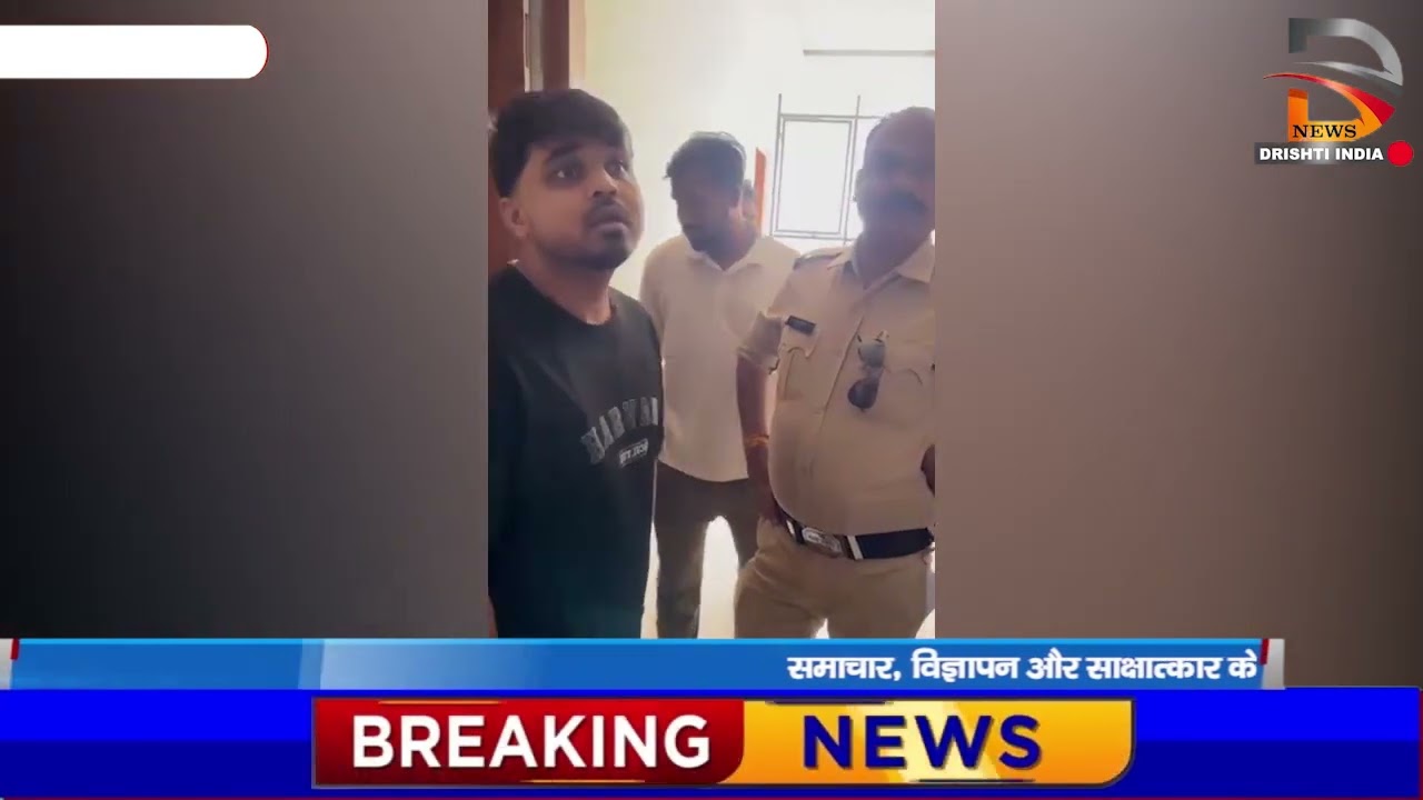 एक बार फिर लवजिहाद का मामला सामने आया