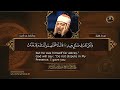 سورة ق كاملة أروع ما جود الشيخ عبد الباسط عبد الصمد Surah Qaf Abdulbasit Abdulsamad 