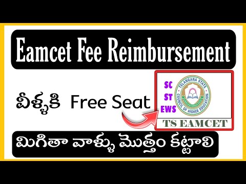 TS Eamcet fee