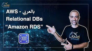 AWS بالعربي  | Relational Databases | "Amazon RDS" - 023