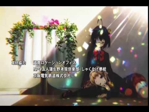 中二病でも恋がしたい！　戀　ED　／　Chu-2 byo demo KOI ga shitai REN　Ending