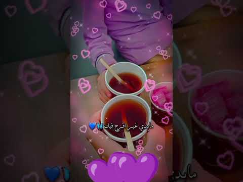 يارفيق الماما ياصغير اشتراك متابعه اغاني اسطنبول اكسبلور ولادي اطفال أحلامي