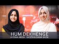Hum Dekhenge | Dana Razik & Ayisha Abdul Basith