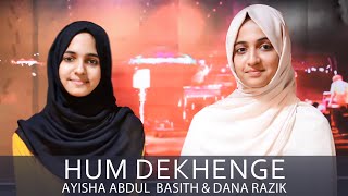 #rejectnrc #rejectcaa #freeazad hum dekhenge | dana razik & ayisha
abdul basith singing faiz ahmed faiz's revelutionary poem...