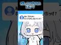 【手描きアニメ】ぽんこつなのに天才? #shorts #vtuber #切り抜き