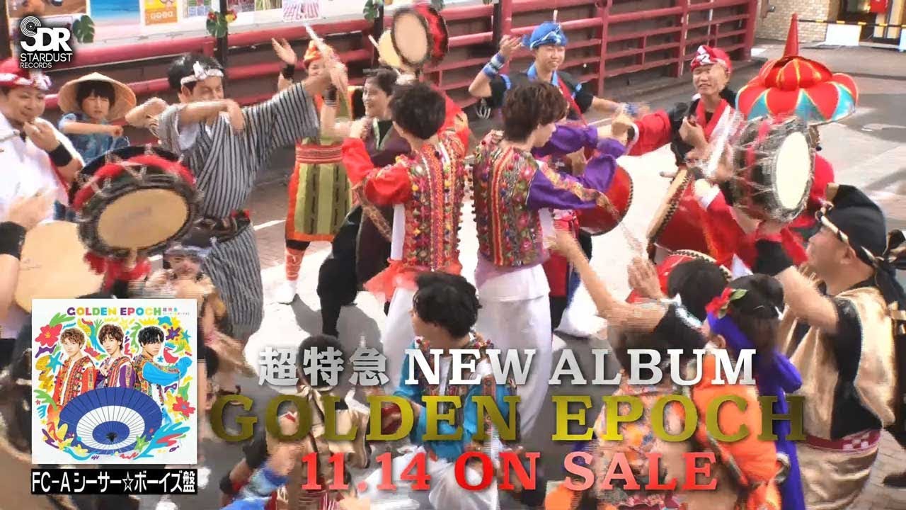 FC盤Blu-ray番組「GOLDEN BATTLE〜シーサー☆ボーイズ編〜」 第四弾