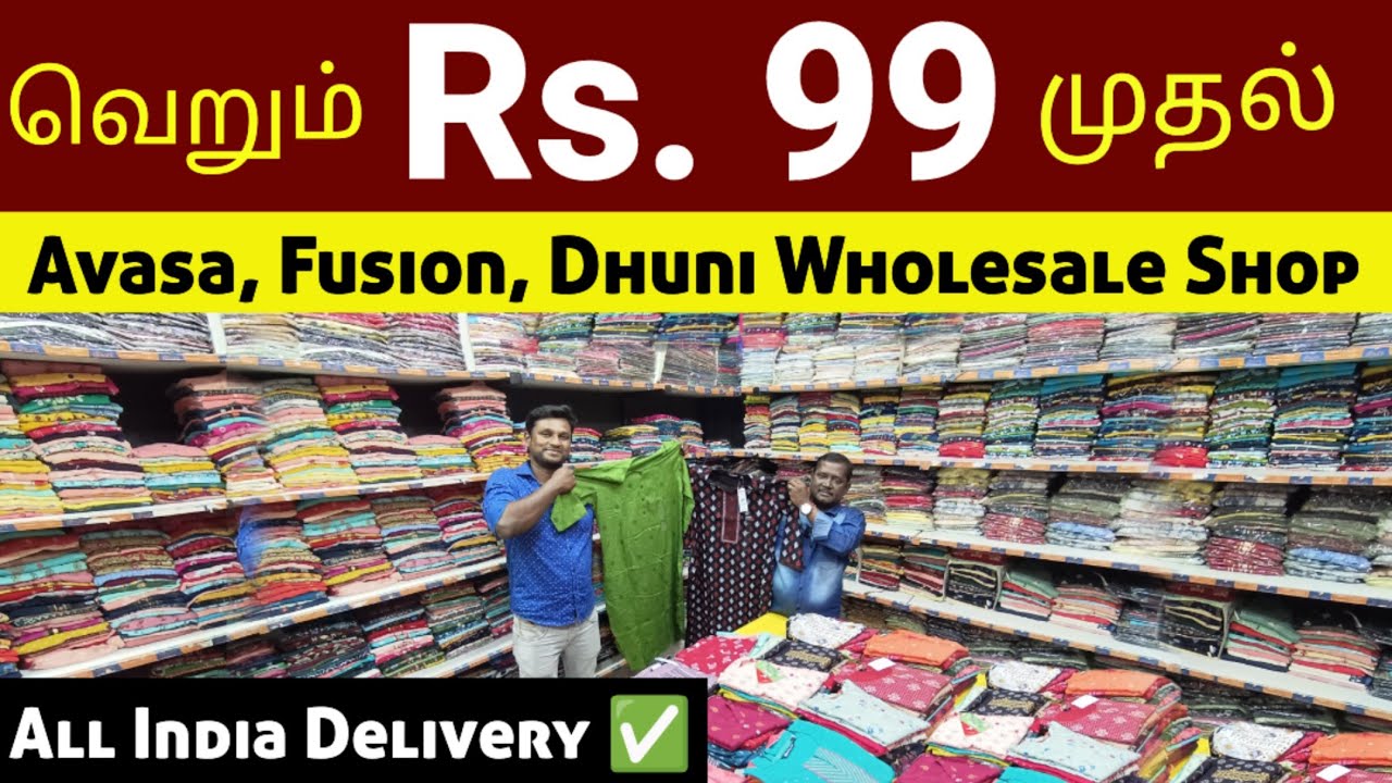 ரூ.99 முதல் avasa,fusion dhuni top Kurtis,wholesale price