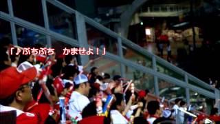 2020年版 チャンステーマ マルチテーマ カープ応援ガイド 広島東洋カープの観戦 応援のために